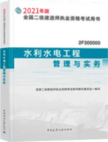 建造师报名